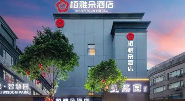 Baiyaduo Hotel (Guangzhou Tianhe Zhucun Subway Station, Olympic Sports Center Branch), Boek Hotel Hotels in Guangdong met parkeren, Parkeren