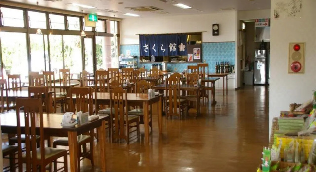 Sakurakan, Prenota Hotel Minamikyushu Kagoshima