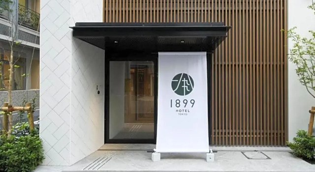 HOTEL 1899 TOKYO, Забронировать Отель Отели Токио 3 звезды, рядом с Steps Gallery, 3*
