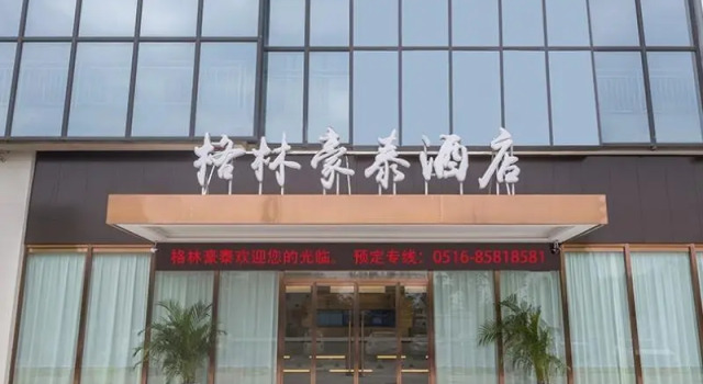 GreenTree Inn Xuzhou High-Speed Railway Station East Squre, Varaa Hotelli Hotellit Xuzhou pysäköinnillä, Pysäköinti