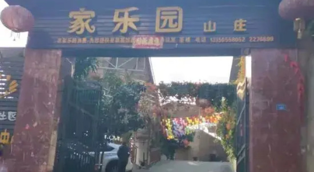 Panzhihua home resort
