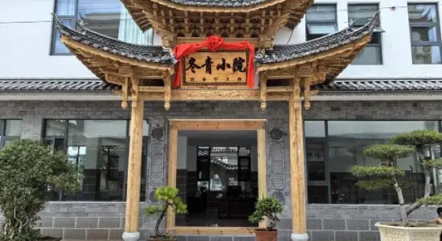 Holly Courtyard · Tranquil | Holly Hotel Mountain and Snow Resort, Prenota Resort Hotel a Lijiang con parcheggio, Parcheggio