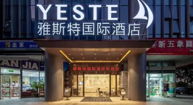 Yeste International Hotel (Guangxi Sports Center Wuxiang Headquarters Base), Rezerwuj Hotel Hotele w Nanning z parkingiem, Parking