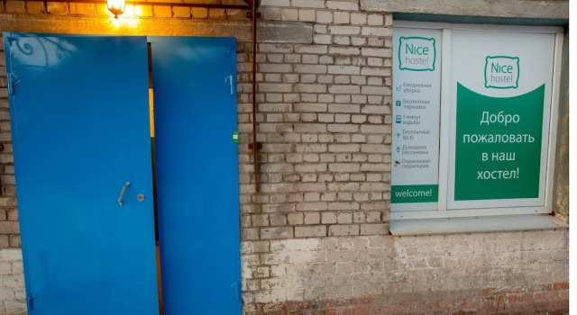 Nice hostel Severodvinsk, Забронировать Хостел Отели Северодвинска с парковкой, Парковка
