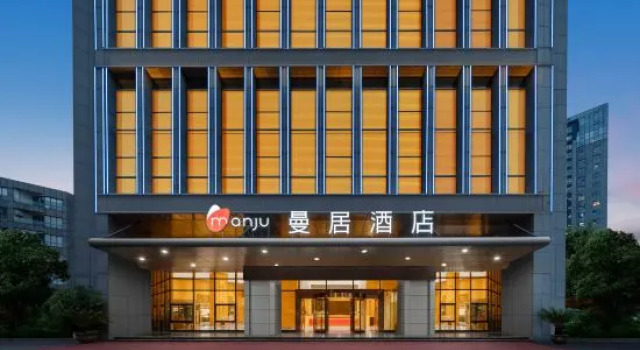 Manju Hotel (Shaoxing Keqiao Yintai City Branch)