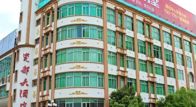 Cidu Hotel, Book Hotel Quanzhou Fujian