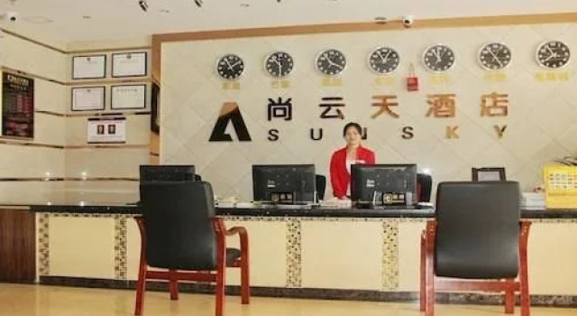 Shangyuntian Hotel, Rezerwuj Hotel Hotele w Shenzhen z parkingiem, Parking