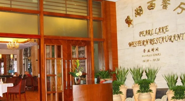Yunhai Hotel - Ningbo, Buchen Sie Hotel Haishu Ningbo, in der Nähe von Tianyi Square
