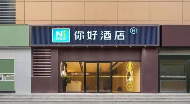 Ni Hao Hotel (Nanjing Pukou Suning Global Tianrun Plaza), Prenota Hotel Hotel a Jiangsu con parcheggio, Parcheggio