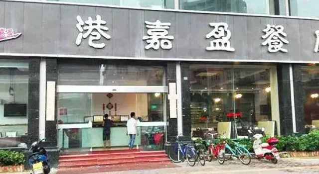 Kaiyi Business Hotel