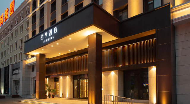 Ji Hotel Jiangnan Torch Building, Reservar Hotel Jilin Jilin