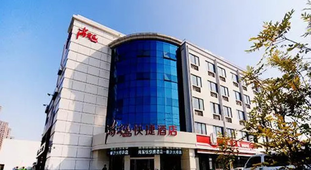 Thank Inn Hotel Jiangsu Xuzhou Xinyi Daqiao Road, Prenota Hotel Xinyi Jiangsu