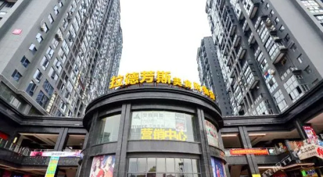 Wuhan Blue Lake Business Hotel (Hubei University of Technology)