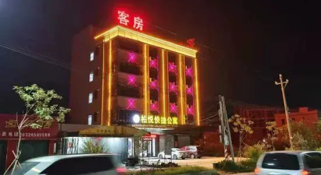 Huilai Baiyue Express Apartment, Rezervasyon Daire Guangdong otoparklı oteller, Otopark