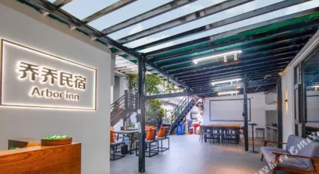 Woxing Wosu Inn, Rezerwuj Hotel Dapeng Shenzhen