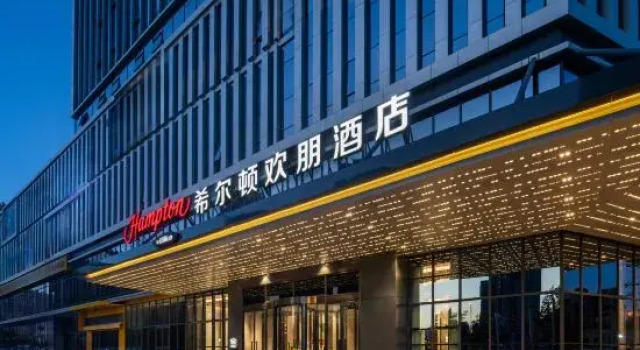 Hampton by Hilton Urumqi Innovation Plaza, Rezerwuj Hotel Urumqi Xinjiang