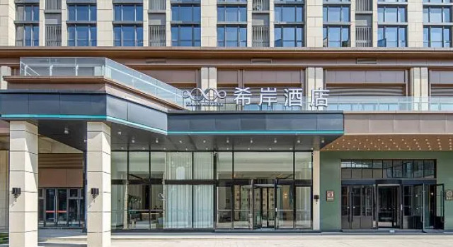 Xana Hotelle (Chengdu Tianfu International Airport), Book Hotel Chengdu Sichuan