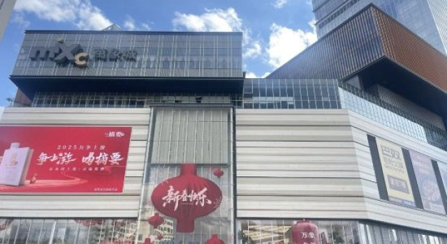 Kunming Wanda Plaza Jiale Homestay (Kunming Railway Station Wanda Plaza Branch)