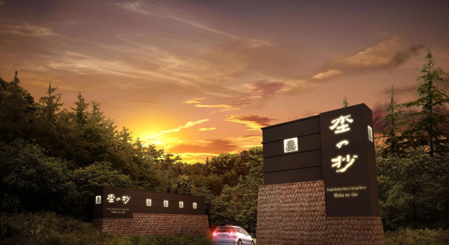 Niseko Konbu Onsen Tsuruga Moku-no-sho, Đặt Khách sạn Niseko Niseko