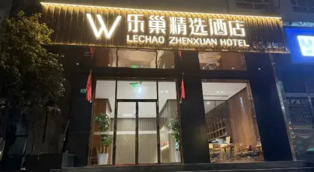 LeChaoSelectedHotel(ShanghaiRailwayStation), Varaa Hotelli Shanghai Shanghai