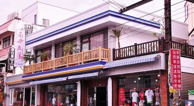 Southersun Hotel, Réserver Hôtel Hengchun 