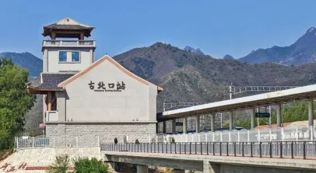 Gubeikou Great Wall Yunyeshu Boutique Homestay, Beijing, Book Boutique Hotel Gubeikou Beijing Province