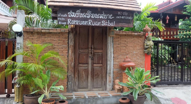 The Guesthouse Chiang Mai Airport, Забронировать Отель Чиангмай провинция Чианг Май, рядом с Chiang Mai Immigration Office