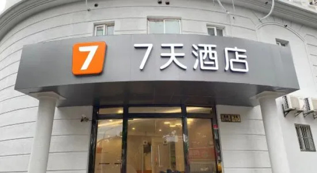 7Days Hotel(Shanghai Lujiazui Yuanshen Road Subway Station), Varaa Hotelli Shanghai Shanghai