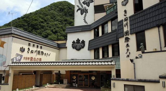 Kinugawa Kokusai Hotel