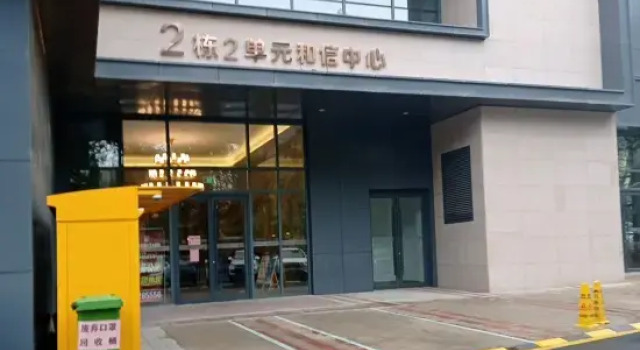 Xining Yunhui Homestay, Book Hotel Xining Qinghai, nær Qinghai Museum