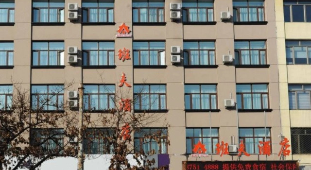 Banfu Hotel