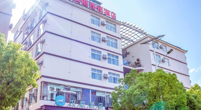 Hanting Hotel Lijiang Old Town Fuxing Road, Prenota Hotel Lijiang Yunnan