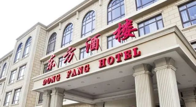Dong Fang Hotel, Varaa Hotelli Shanghai Shanghai