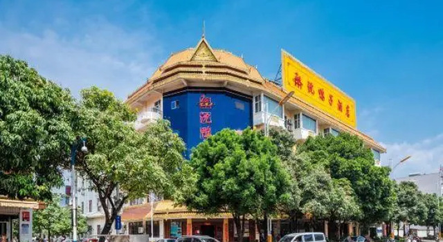 Shenyazi Hotel, Prenota Hotel Dehong Yunnan
