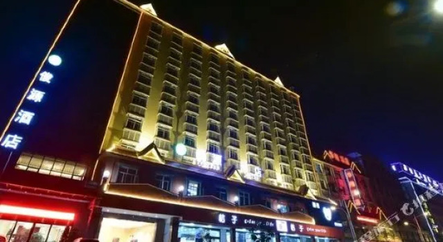 Junyuan Hotel, Prenota Hotel Dehong Yunnan