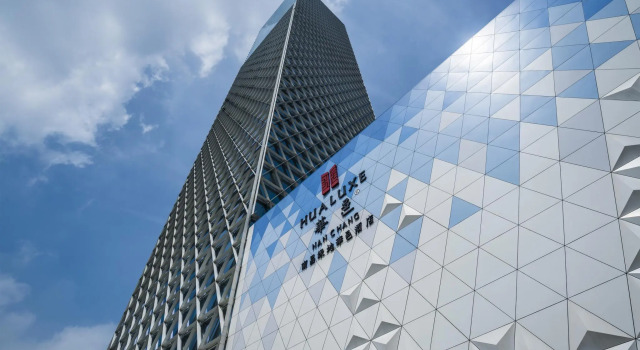 Люкс HUALUXE Hotels & Resorts Nanchang High-Tech Zone