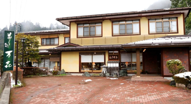 Hanagokoro Banki, Boek Hotel Hotels in Tokai met parkeren, Parkeren
