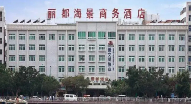 Sanya Lidu Seaview Hotel, Rezervovat Hotel San-ja Hainan