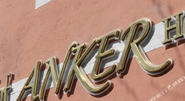 Zum Anker, Rezervasyon Otel Ingolstadt Upper Bavaria
