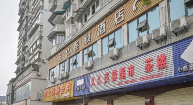 Sanyi Chain Hotel (Guang'an Xixi New City Branch), Book Hotel Guang'an Sichuan