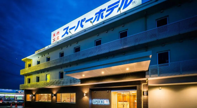 Super Hotel Fujinomiya