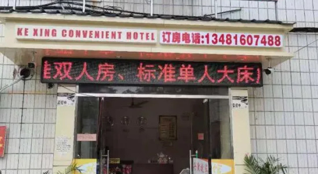Baise Jiaxing Convenient Hotel, Boek Hotel Baise Guangxi