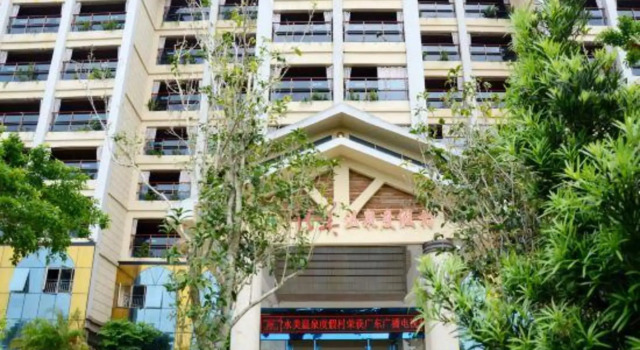 Shuimei Hot Spring Resort (Huidong Andun Hot Spring), Rezerwuj Ośrodek wypoczynkowy Hotele resortowe w Guangdong, Ośrodek wypoczynkowy