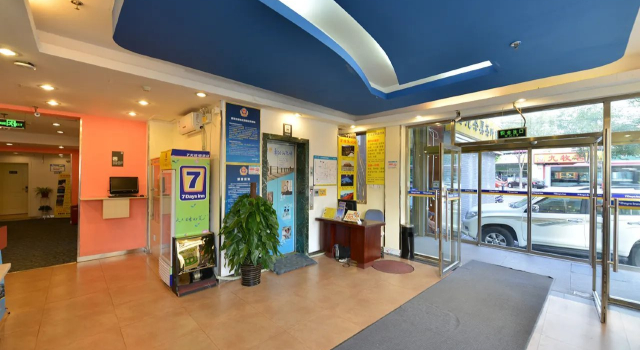 7Days Inn Beijing Xikezhan Maliandao Wanzi Subway Station
