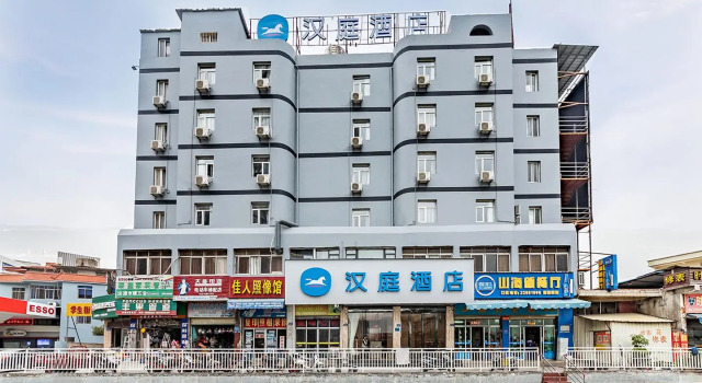 Hanting Hotel Quanzhou Overseas Chinese University, Book Hotel Quanzhou Fujian