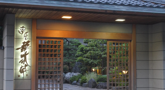 Yumeya Hanatsukushi