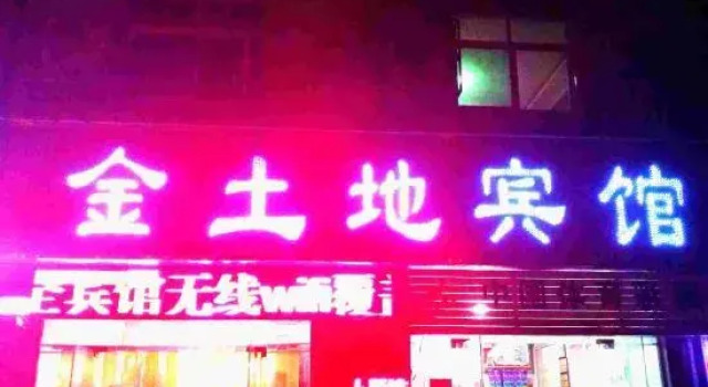 Jiaozuo Jintudi Hotel, Rezervovat Hotel Jiaozuo Henan