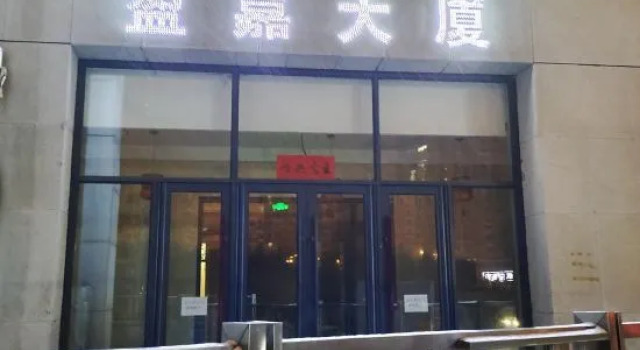 Changchun yingjia loft theme serviced apartment rental day, Rezervovat Apartmán Čchang-čchun 