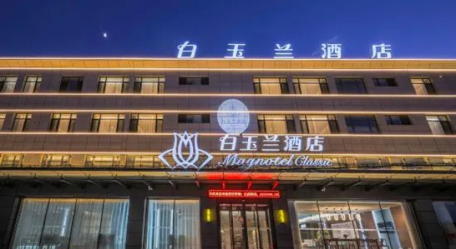 Magnotel Hotel (Tianjin Baodi Nanhuan Xi Road), Rezerwuj Hotel Tiencin Tianjin Province