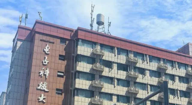 university of electronic science and technology of China hotel, Book Hotel Chengdu Sichuan
